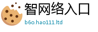 新澳门天天免费精准大全谜语采7777788888管家婆凤凰网查一下云间玉箭